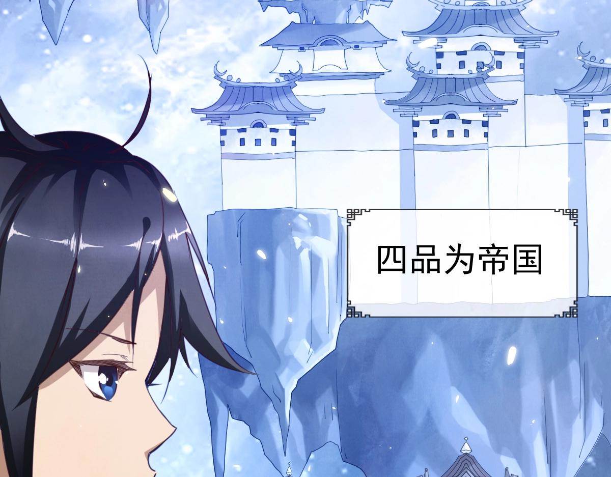 第1话 疯狂升级系统114