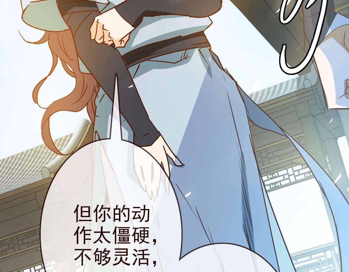 第5话 秒杀！190