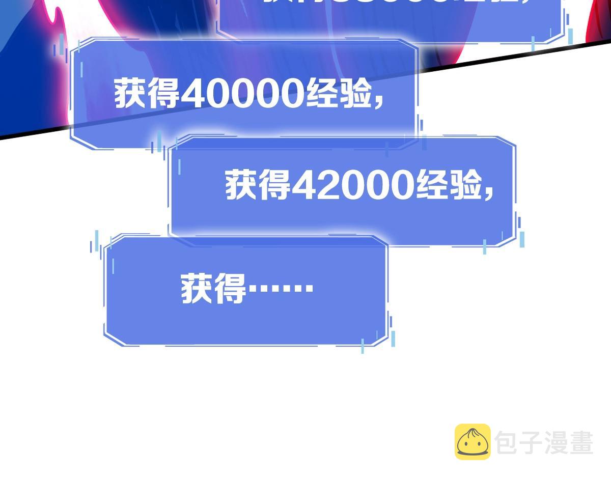 第54话身骑黑龙47