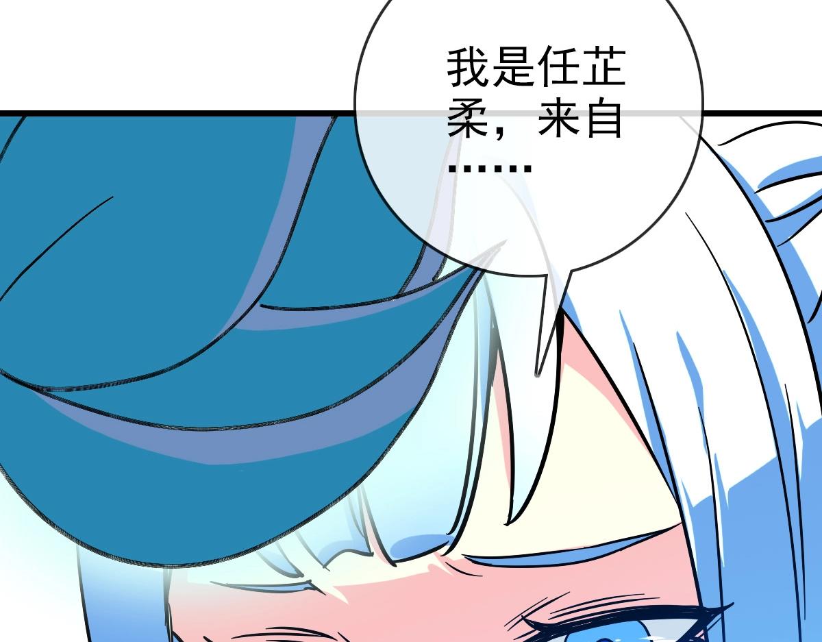 第80话 棺中少女117