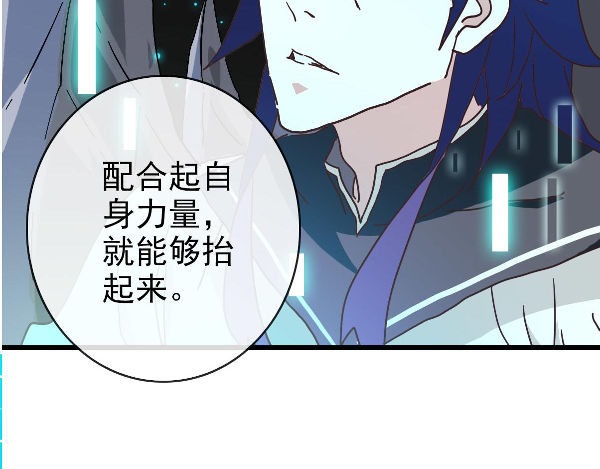 第63话被囚禁的圣女179
