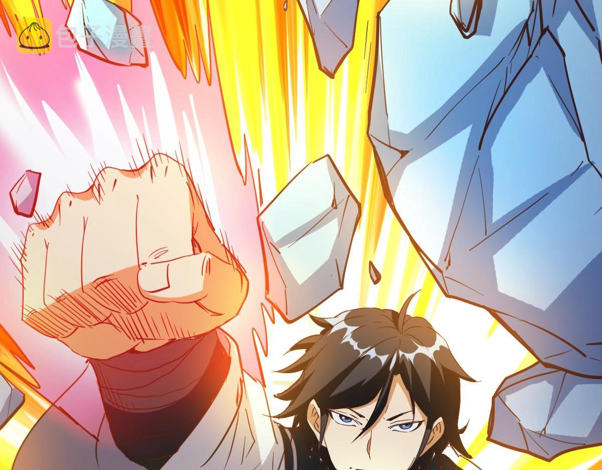 第15话 刺杀！67