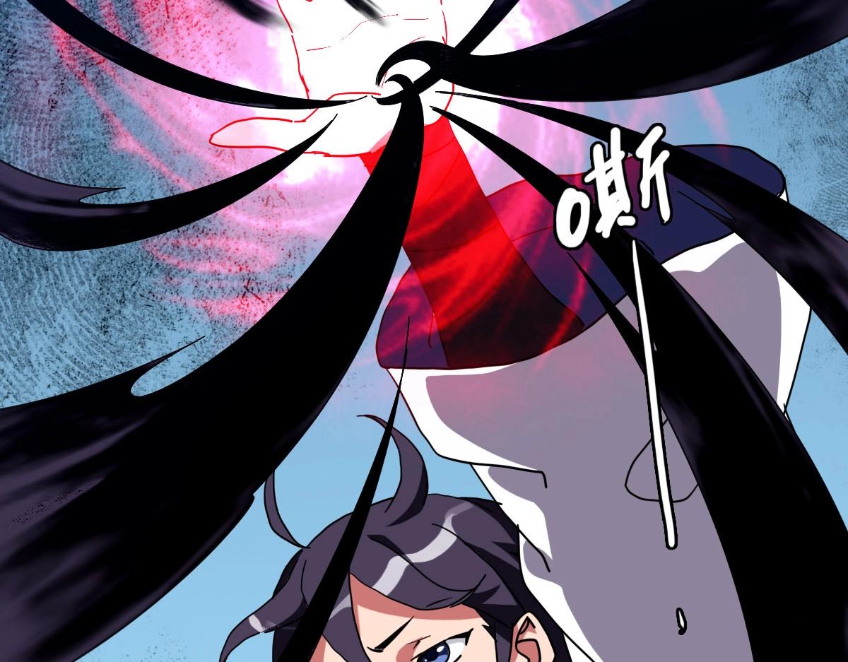 第52话黑魂老祖126