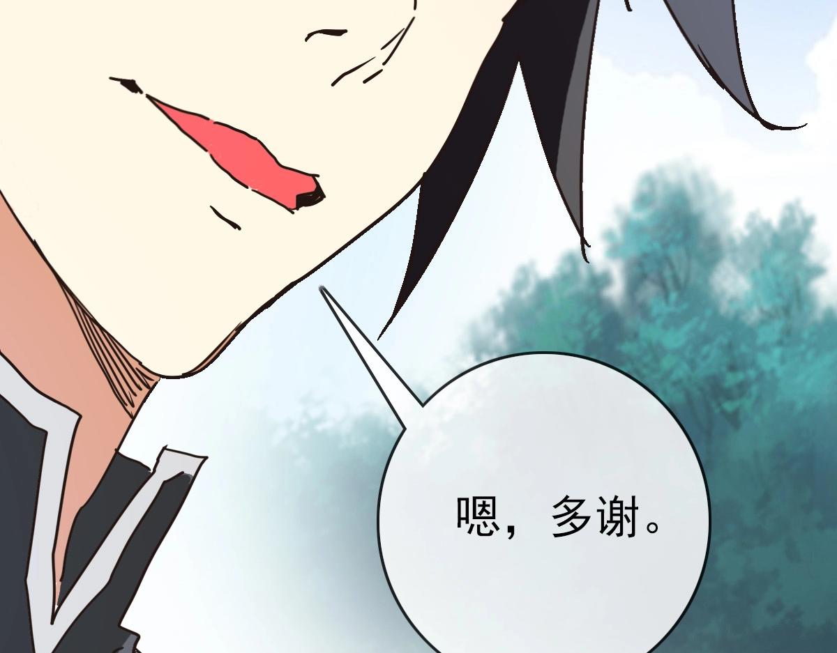 第87话 来者不善沐仙儿143