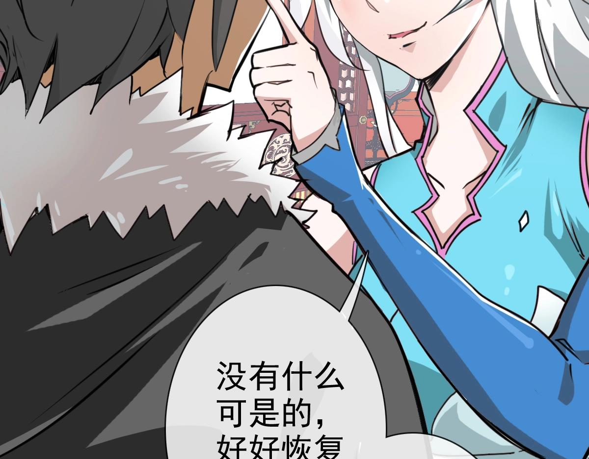 第1话 疯狂升级系统106