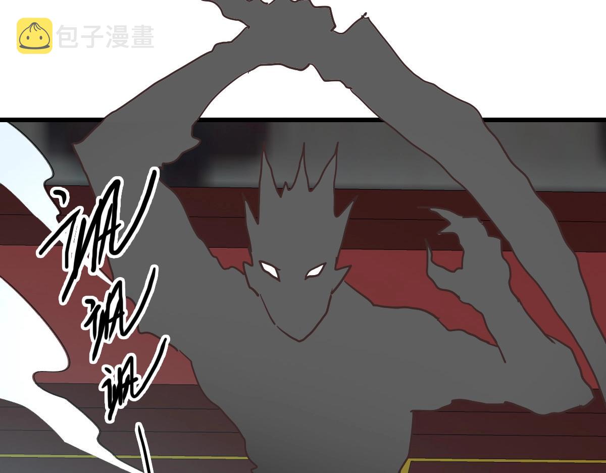 第91话 天极府主？！32