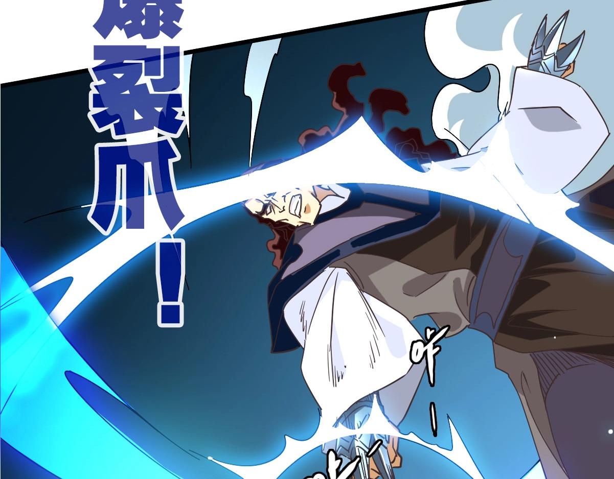 第57话针锋相对102