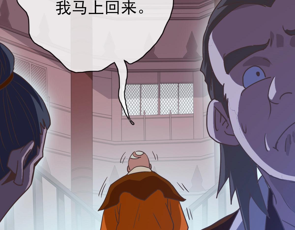 第87话 来者不善沐仙儿47