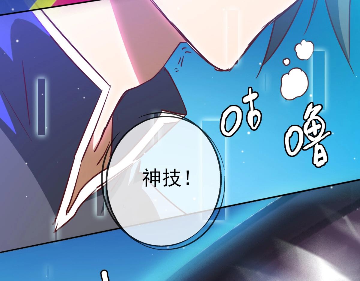 第3话 系统入门！112
