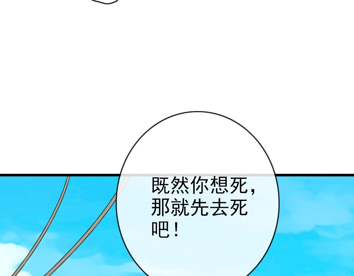 第60话海上救美87