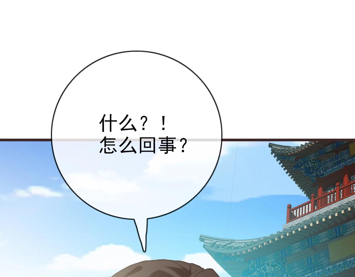 第43话 玄天神诀152