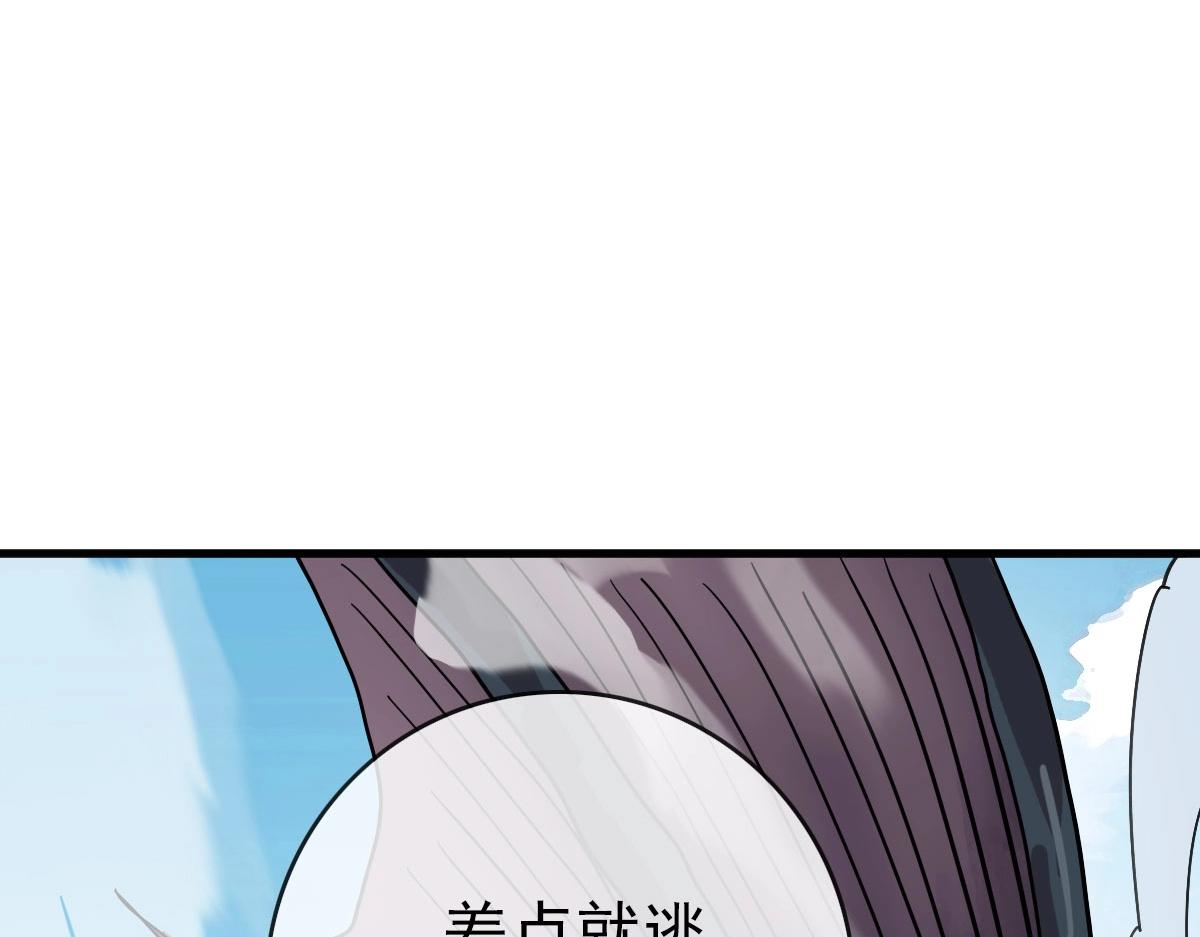 第54话身骑黑龙129