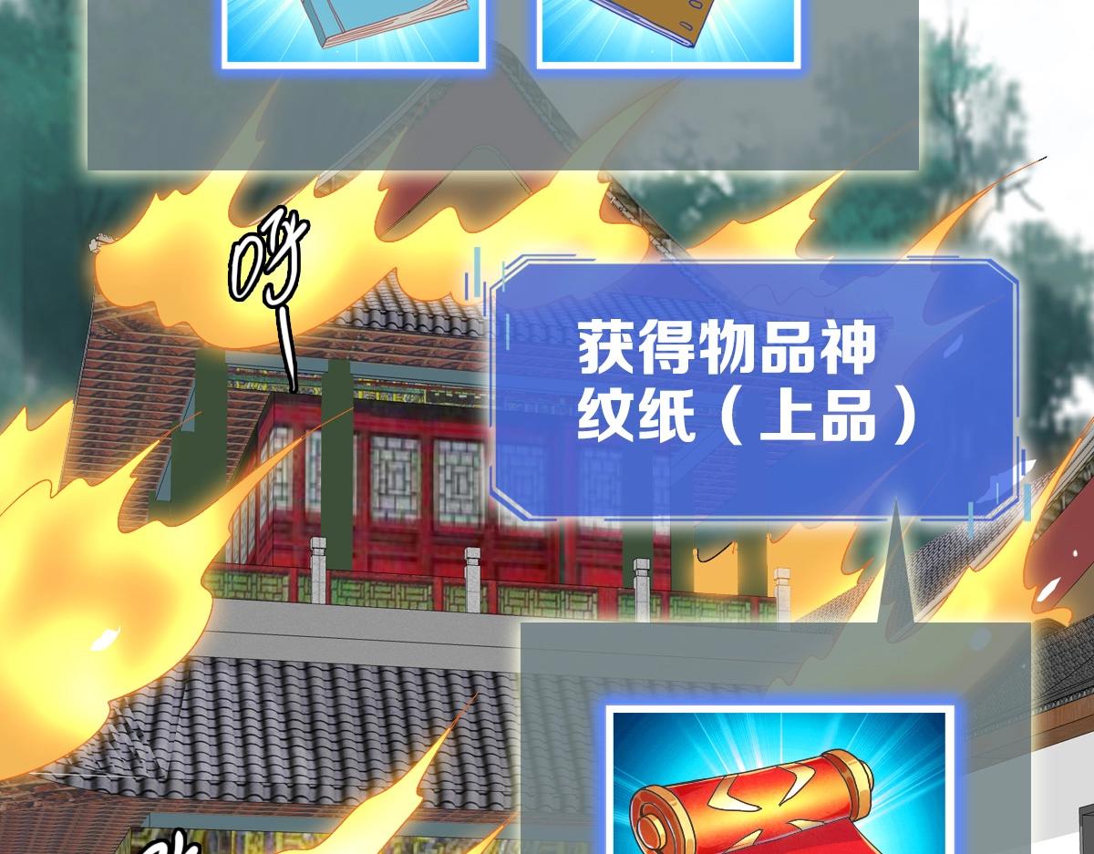 第83话 杀上王家160