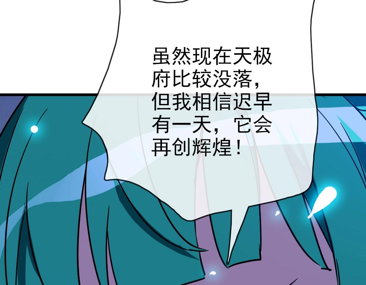 第60话海上救美117