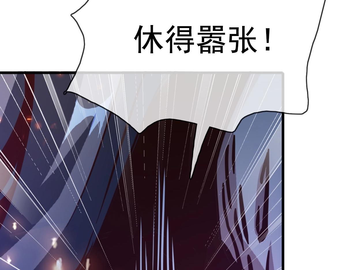 第19话 全灭天凤楼77