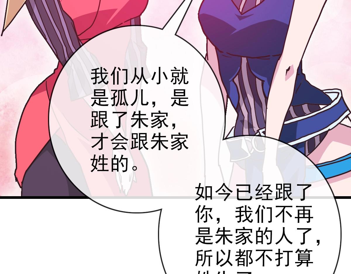 第79话 天灵玉池89