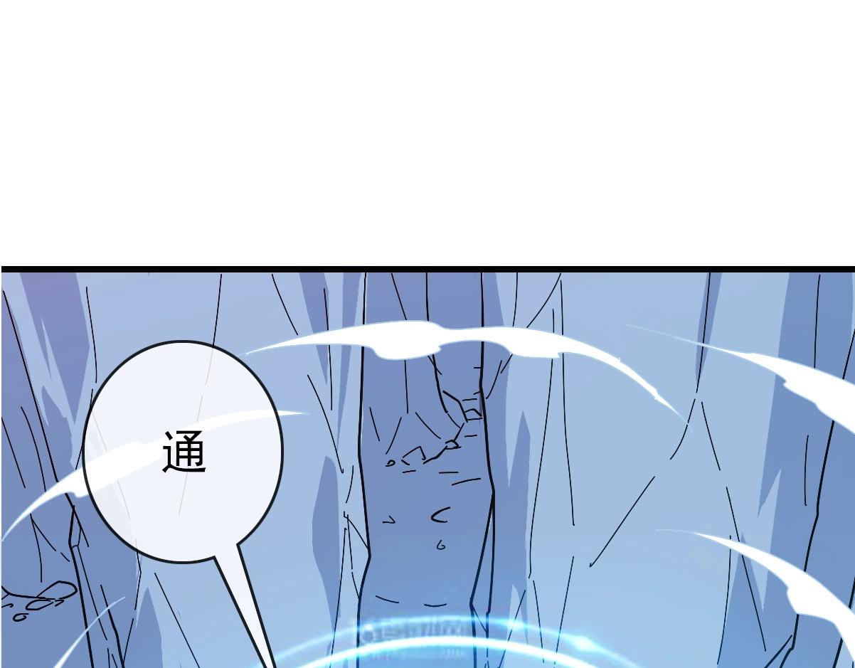 第63话被囚禁的圣女76