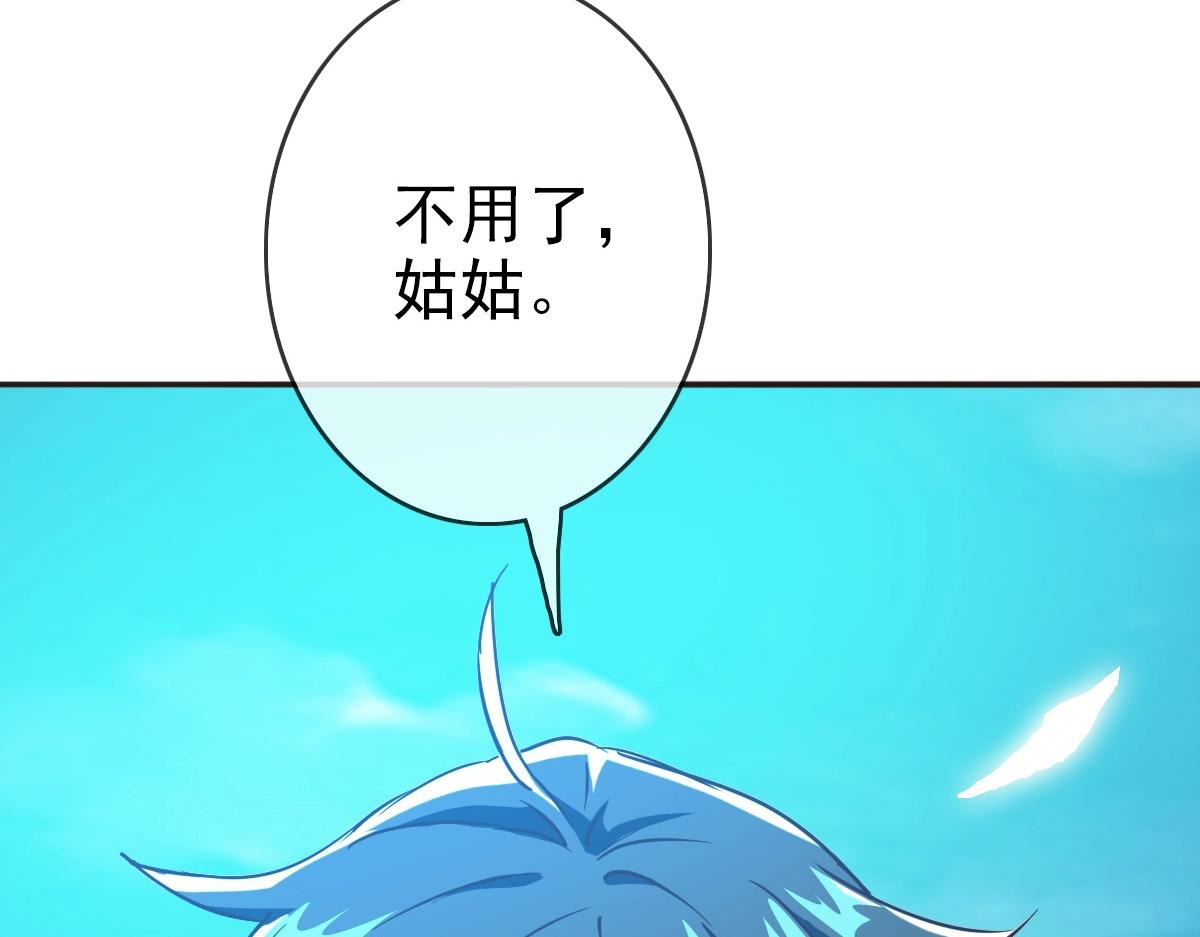 第6话 连战！175
