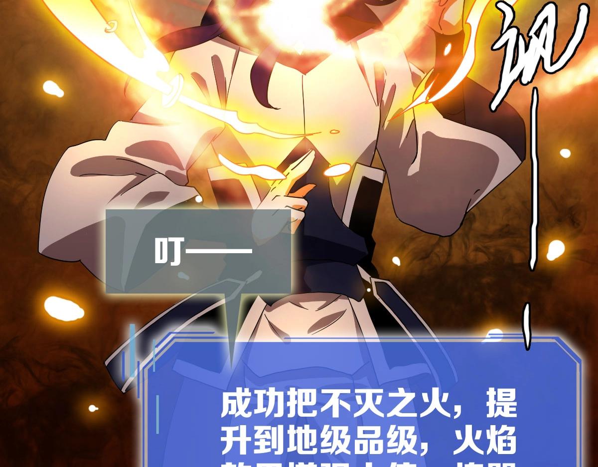 第66话 姐妹情深91