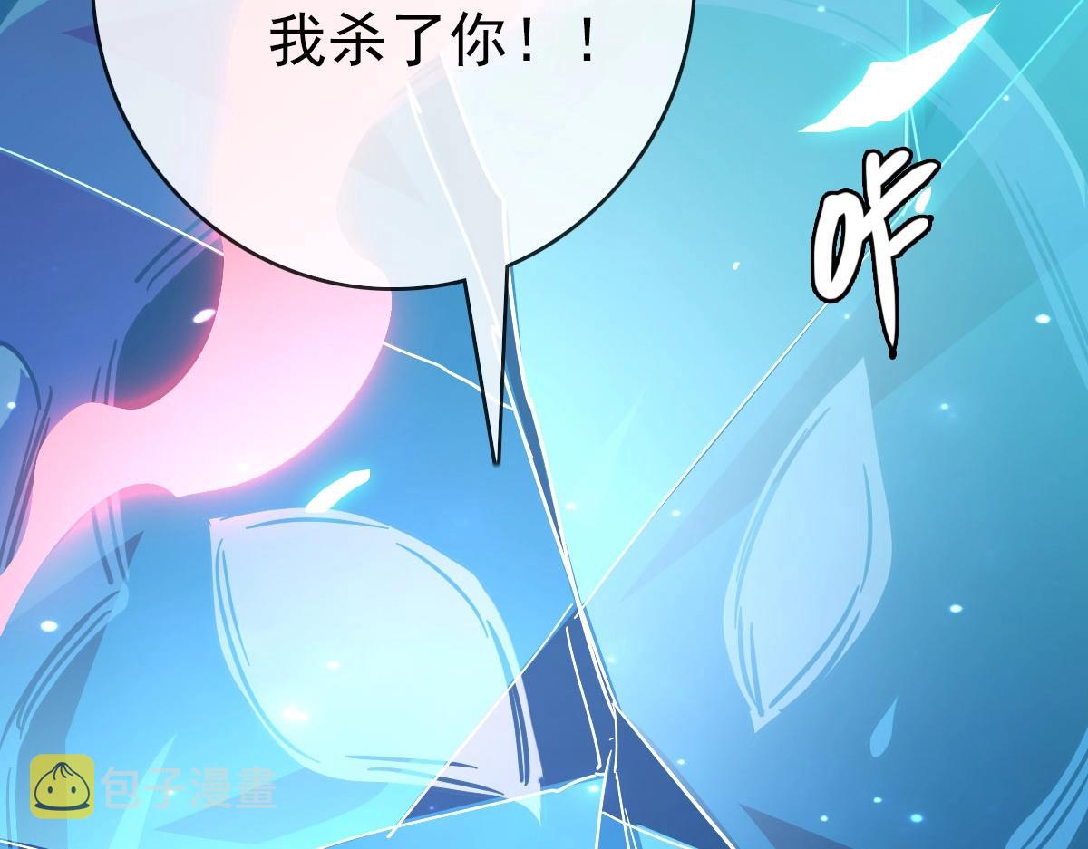 第53话黑龙灵脉46