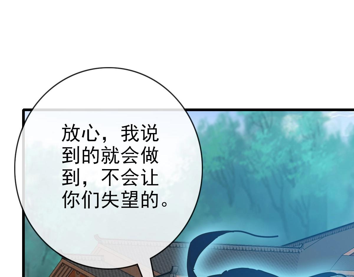第75话 神纹比试第一关！56
