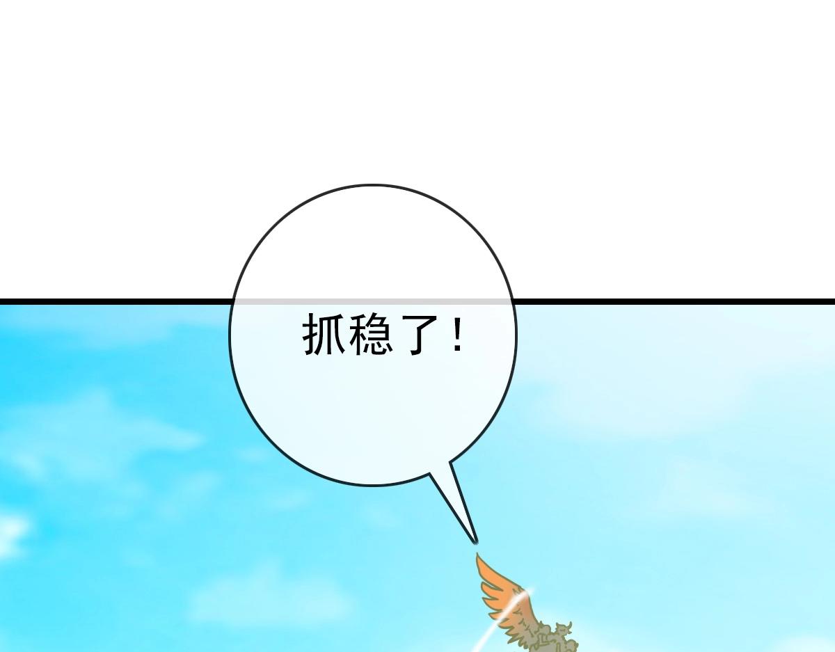 第84话 帝国神女64
