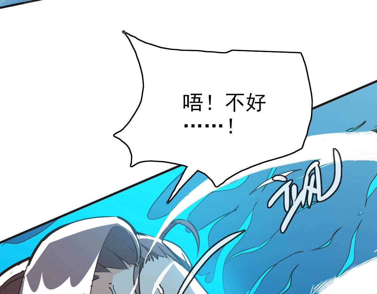 第6话 连战！49