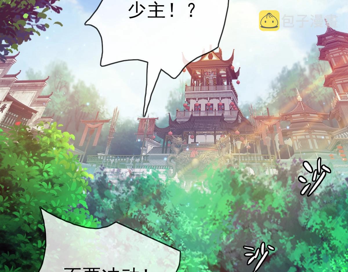 第19话 全灭天凤楼5