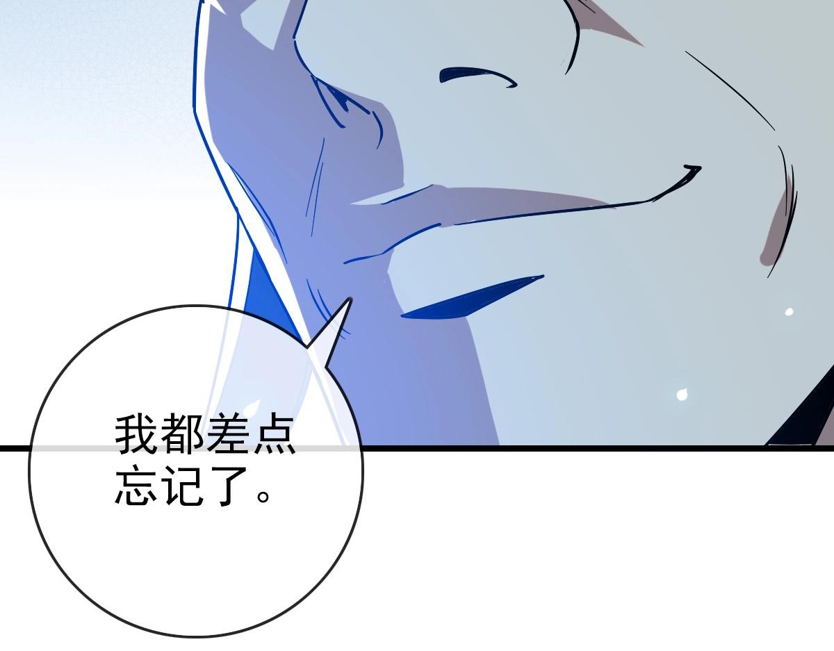 第96话 兵刃之争13