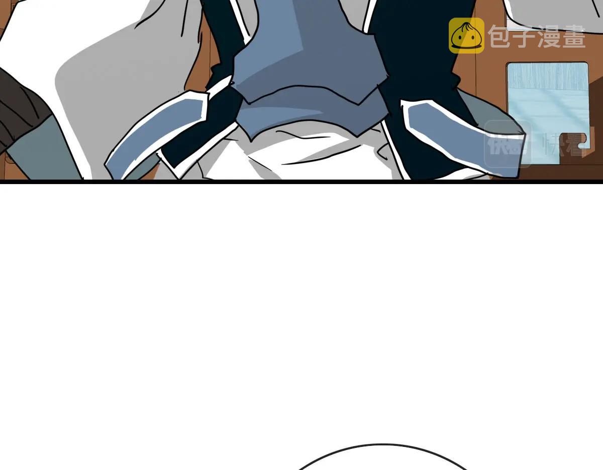 第74话 棒打乱吠狗135