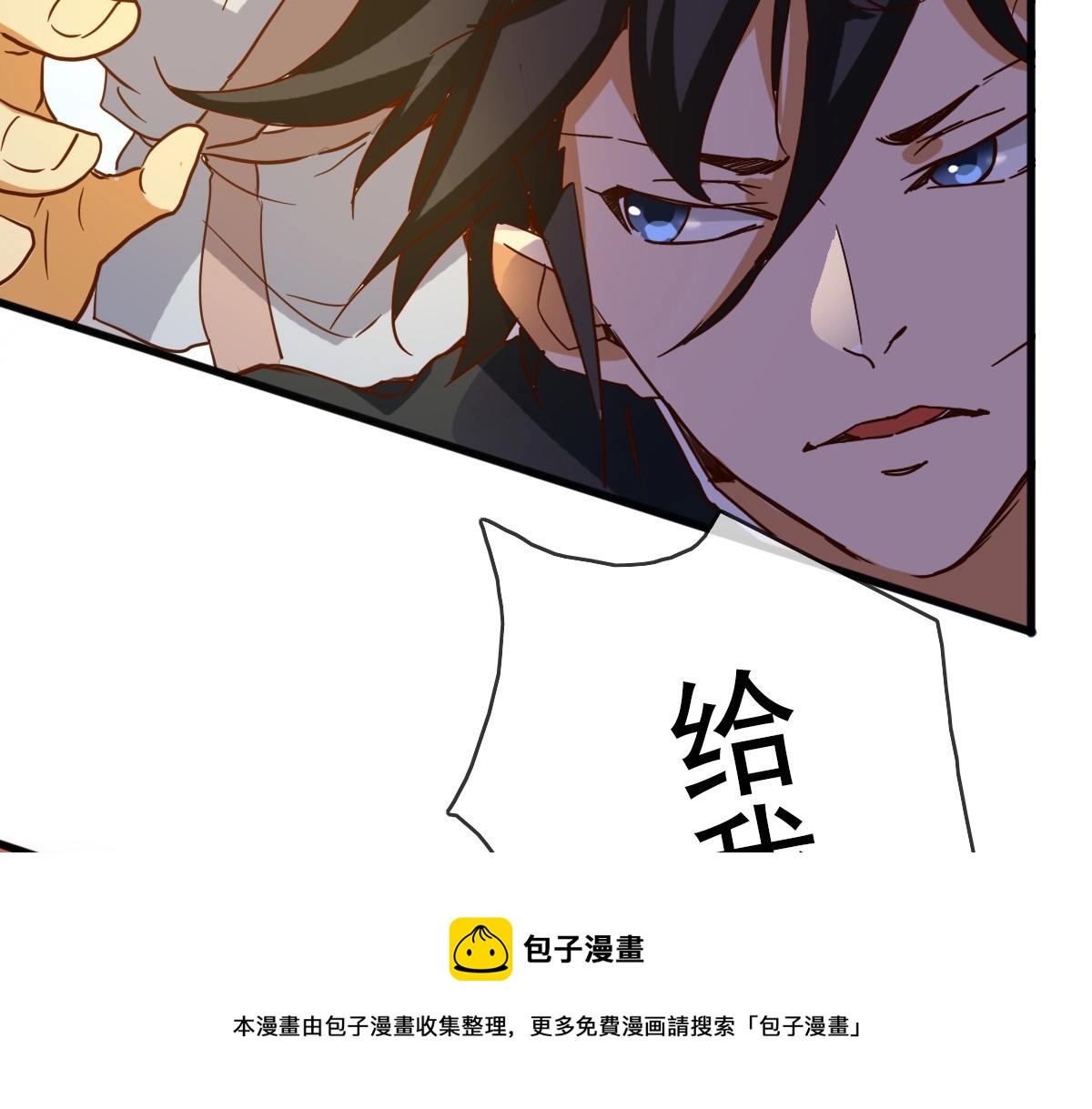 第19话 全灭天凤楼20