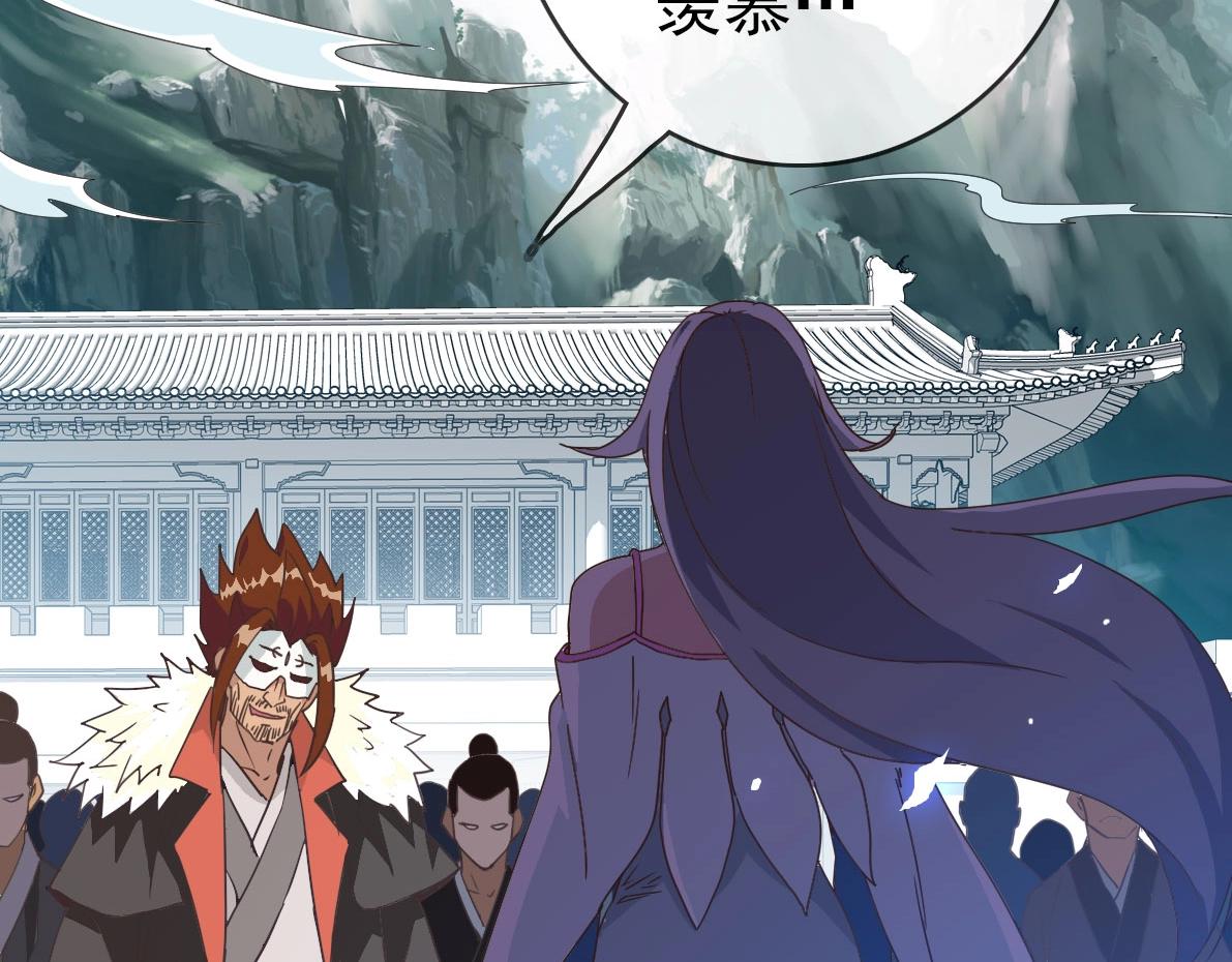 第33话 保护天璇宫5