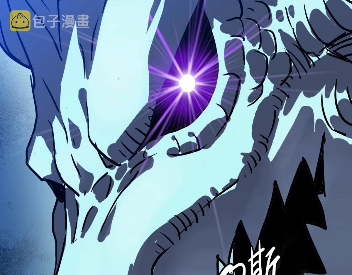 第54话身骑黑龙24