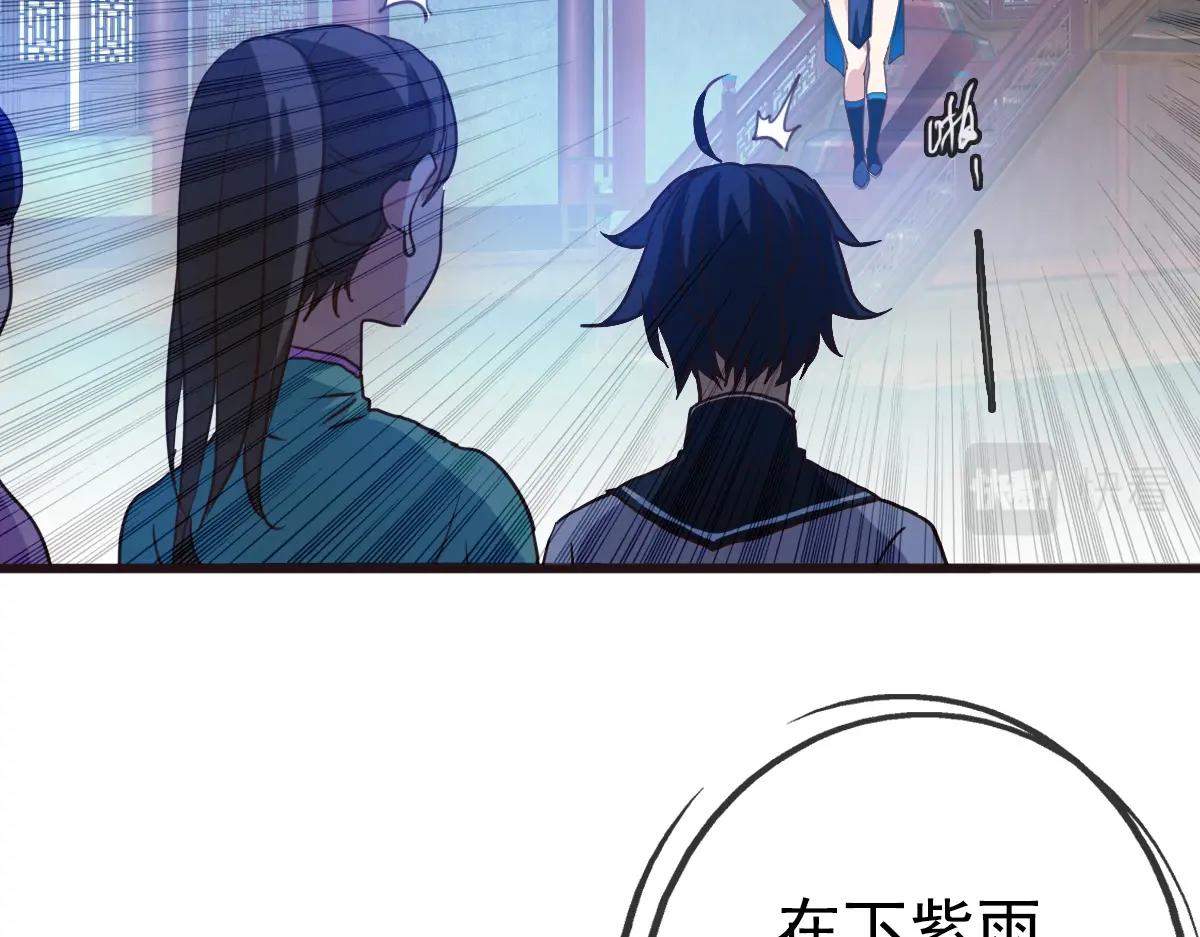 第13话 打压天凤楼14