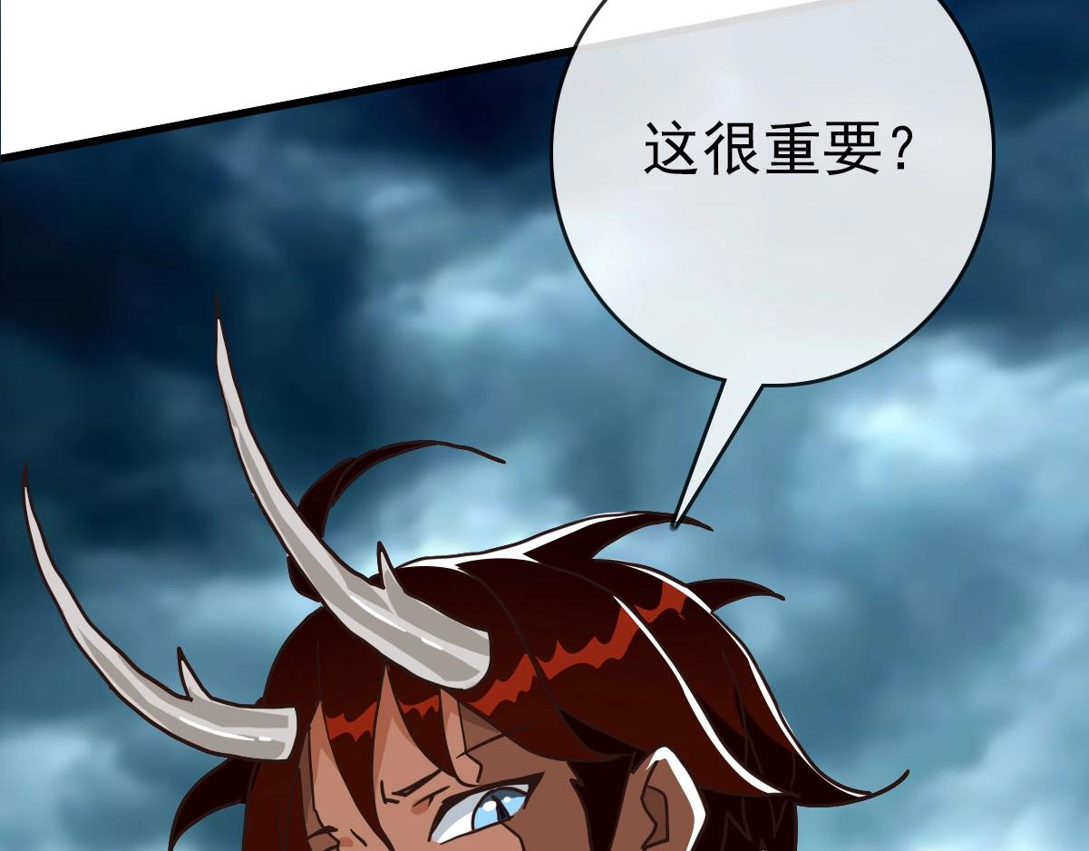 第57话针锋相对121