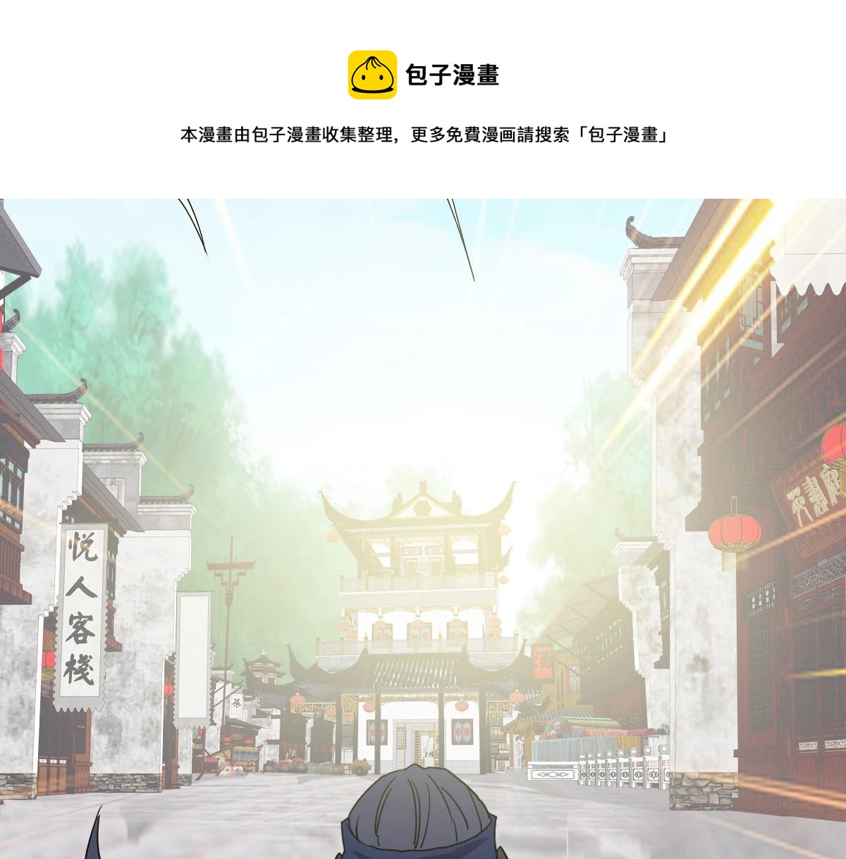 第20话 击杀阁主112