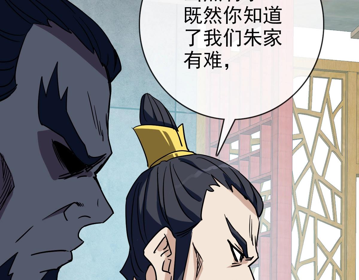 第74话 棒打乱吠狗60