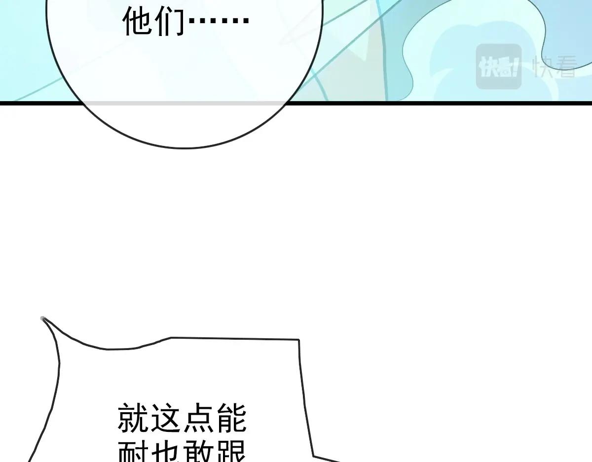 第67话 踪迹暴露60