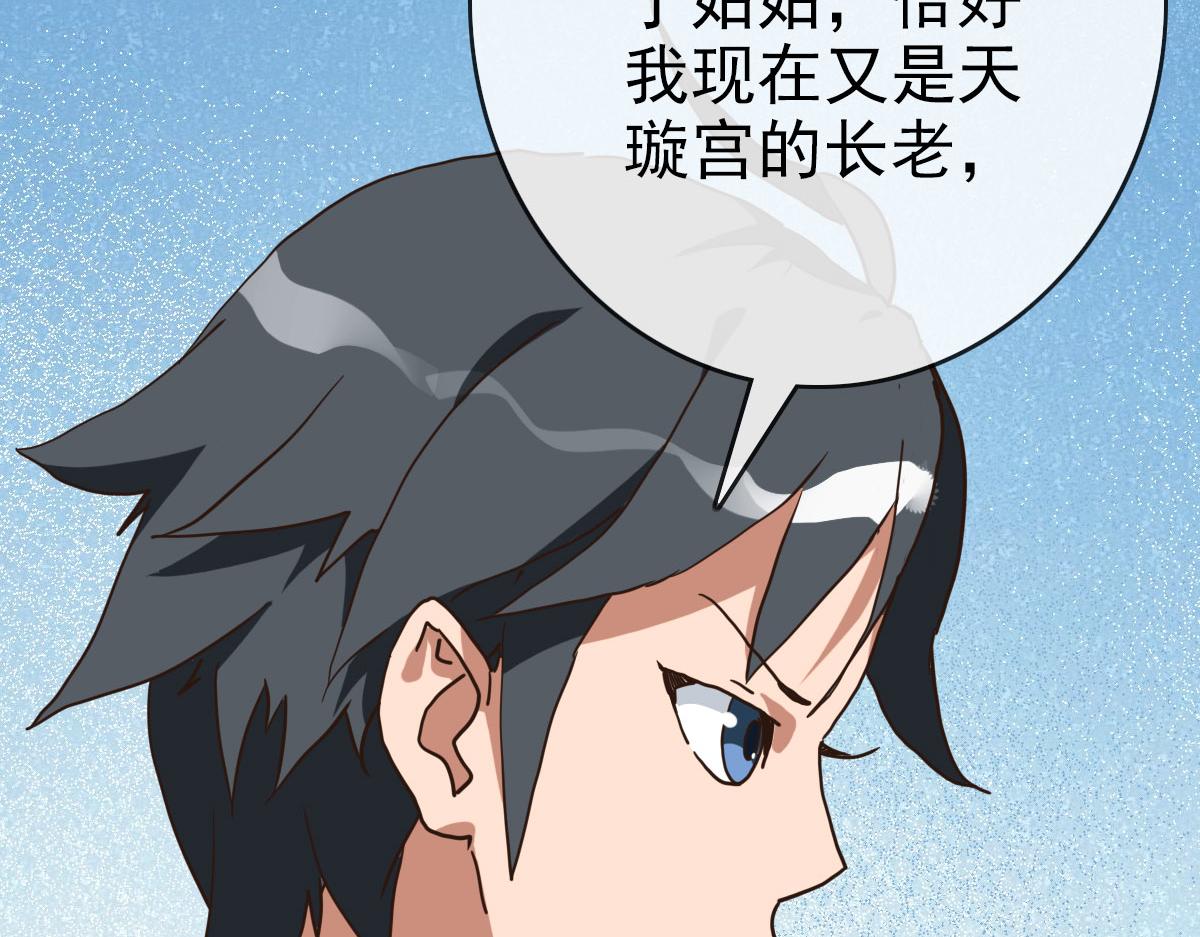 第48话尘埃落定149