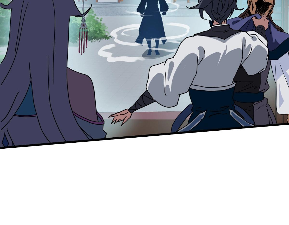 第56话撕破脸皮151