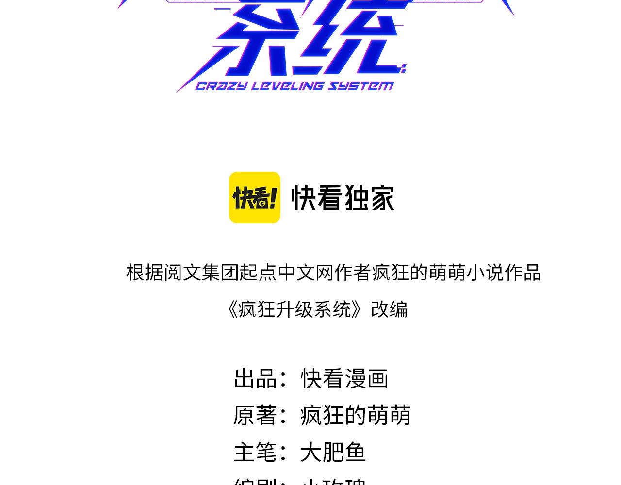 第73话 神技：瞬间移动2