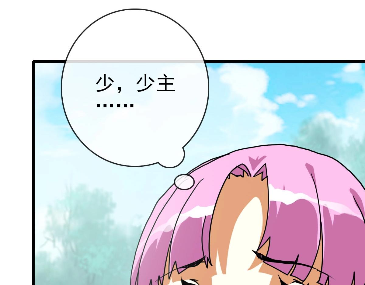 第50话先降匪徒68