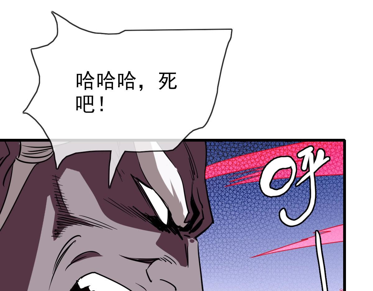 第36话 火力全开4