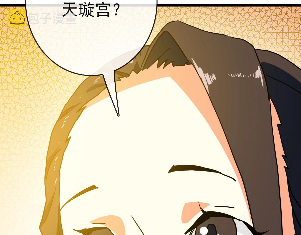 第70话 歼灭来敌154