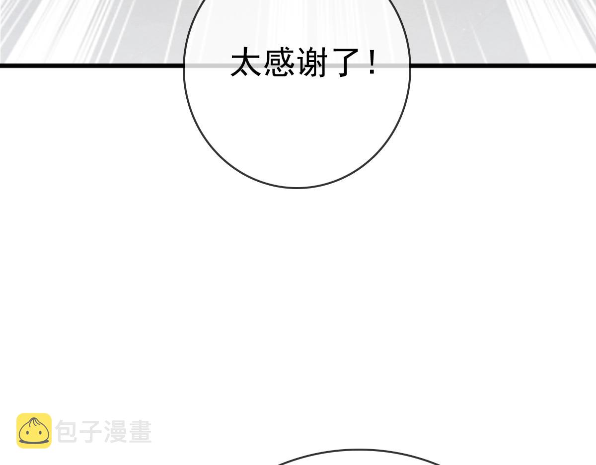 第12话 再遇孔大师30