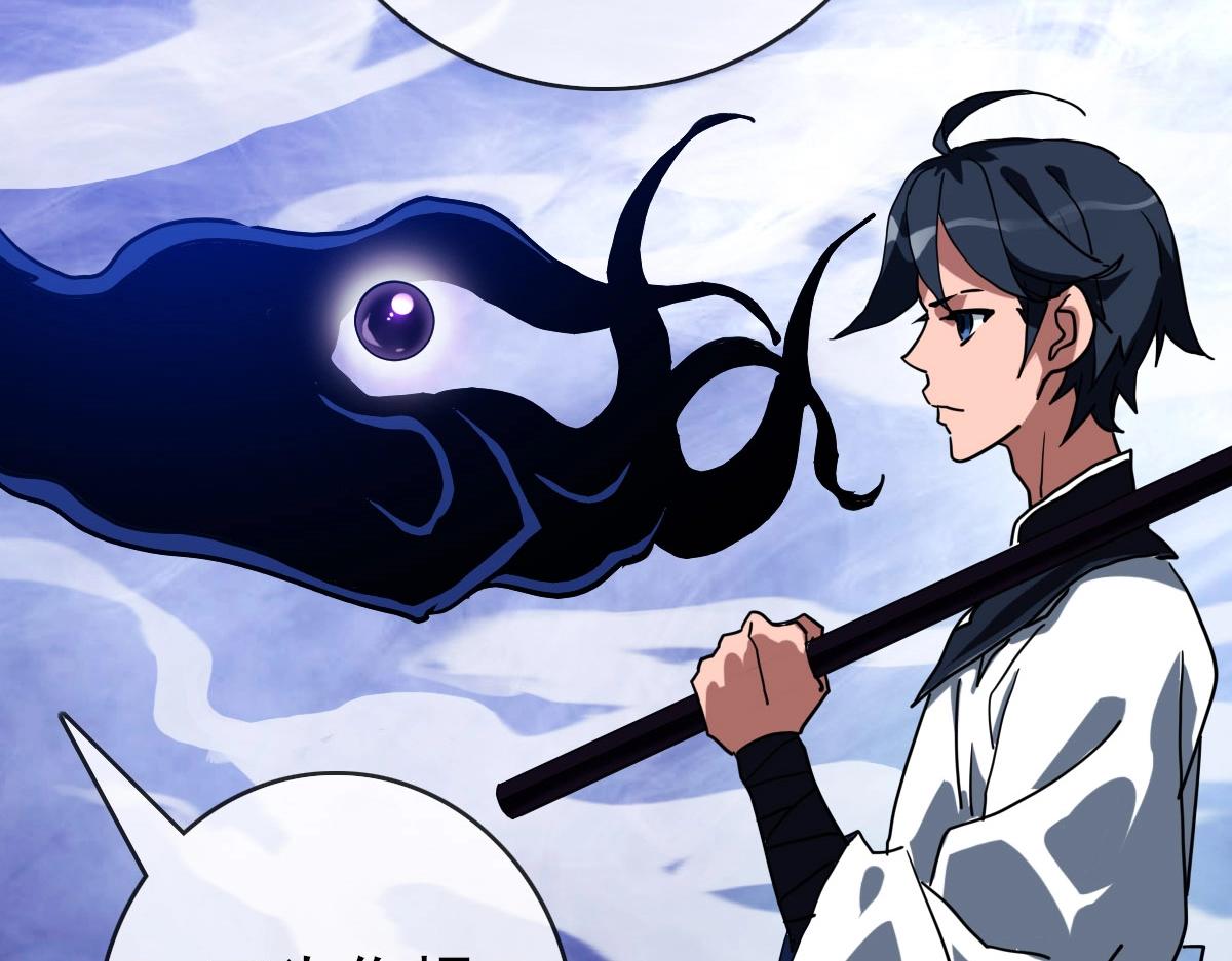 第52话黑魂老祖46