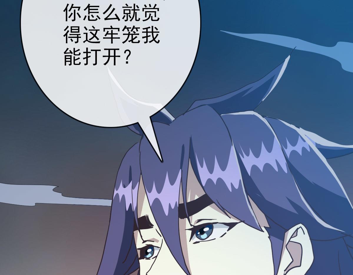 第63话被囚禁的圣女134