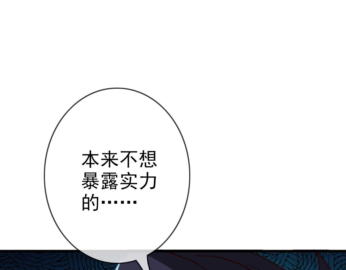 第19话 全灭天凤楼58