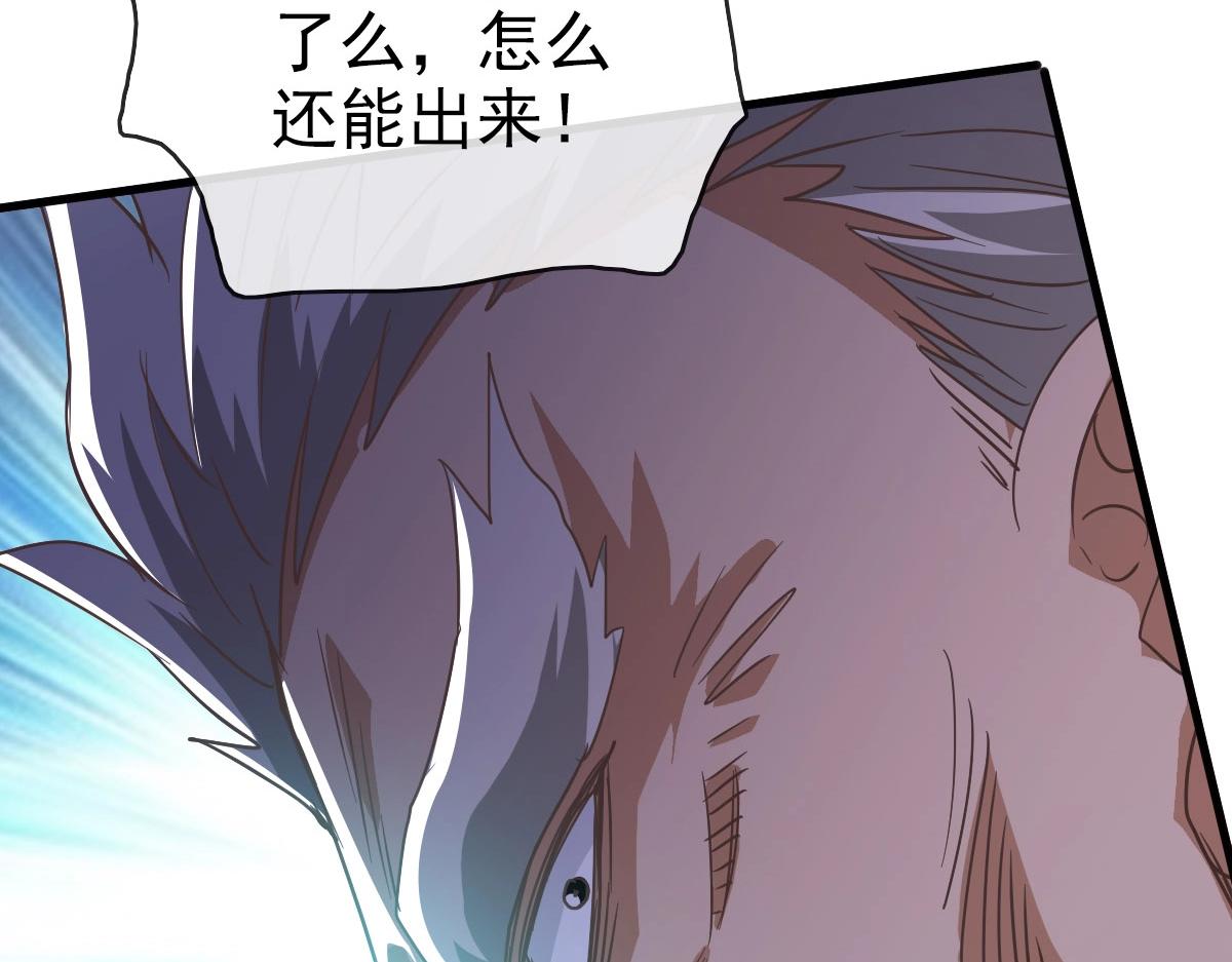 第47话以一敌三41