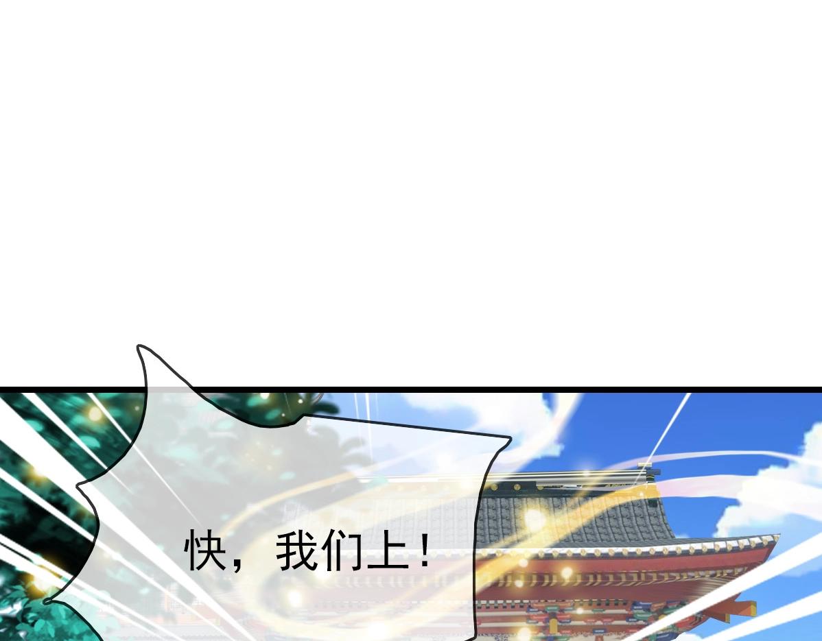 第26话 遗迹探秘31